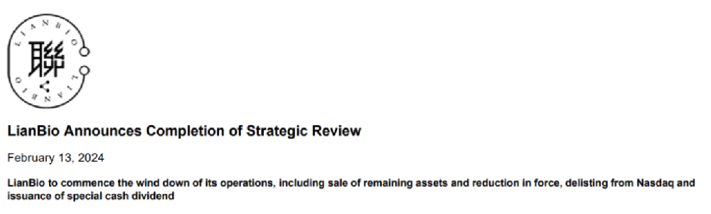 联拓生物：有序关闭公司业务，2024年将出售剩余资产和退市