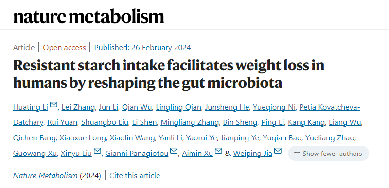 Nature子刊：上海交大最新研究，多吃这类淀粉，有助减肥、减轻脂肪肝