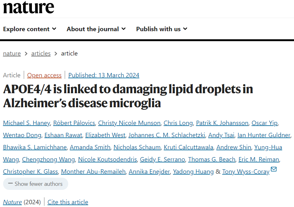 Nature重磅 | 被忽略百年的发现终获证实！阿尔茨海默病的隐藏“元凶”找到了