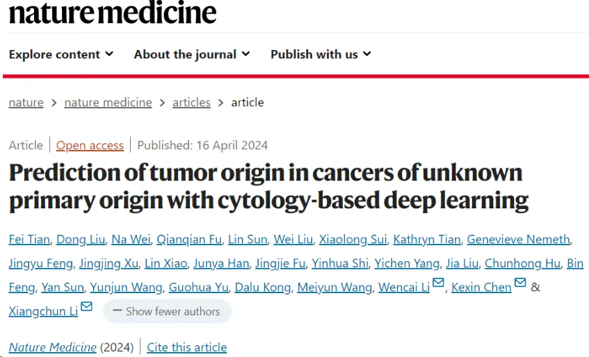 Nat Med | 天津医科大学李祥春/陈可欣/郑州大学李文才开发新的方法，用于预测未知原发癌症的肿瘤起源