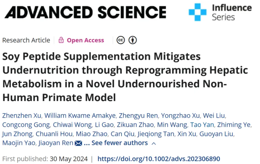 Adv Sci | 再添新作用！华南理工大学任娇艳团队发现大豆肽补充剂通过重编程肝脏代谢减轻营养不良