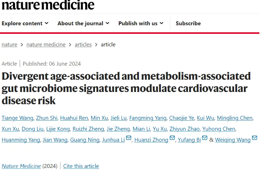 IF=83！上海交通大学王卫庆/毕宇芳等合作发现不同年龄相关和代谢相关的肠道微生物特征调节心血管疾病风险