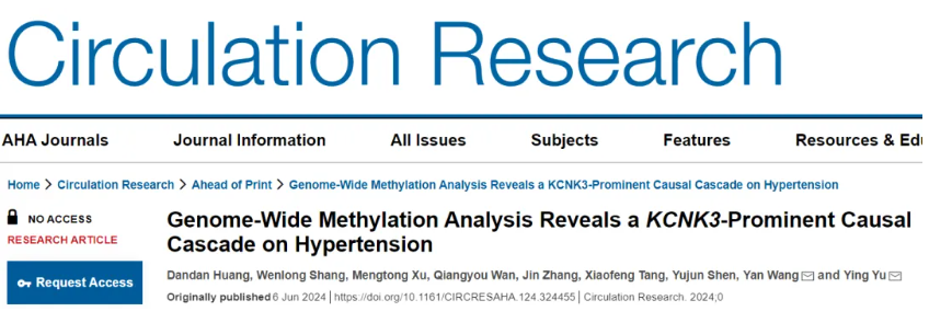 Circ Res | 天津医科大学余鹰等团队合作通过全基因组甲基化分析揭示KCNK3在高血压中的重要因果级联