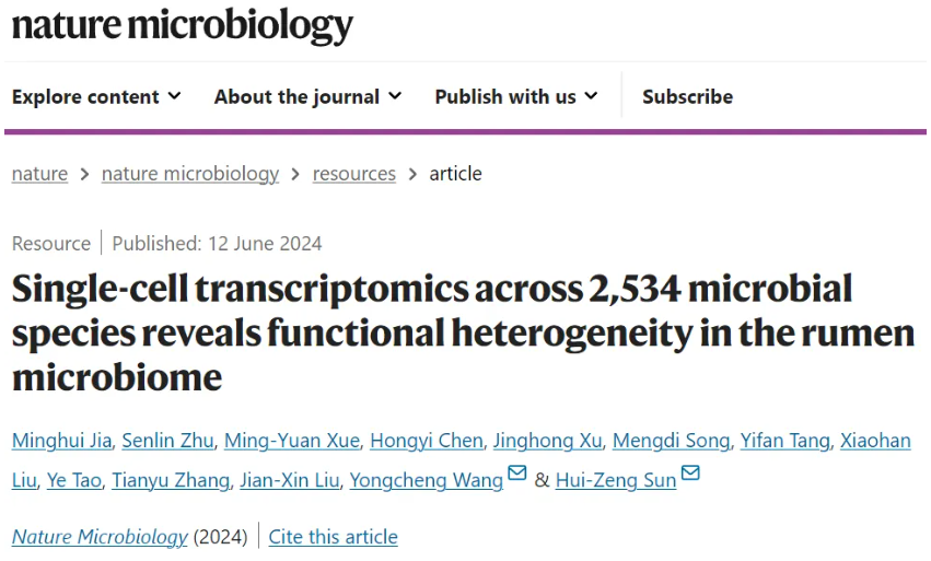 Nature子刊 | 2534种！浙江大学孙会增/王永成揭示了瘤胃微生物组的功能异质性