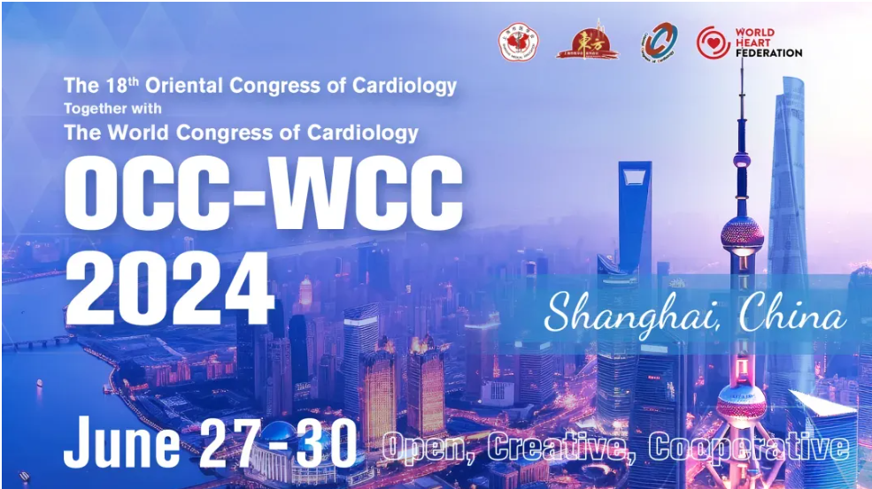 OCC-WCC 2024｜以开放之姿，共创学术“心”未来——第十八届东方心脏病学会议新闻发布会