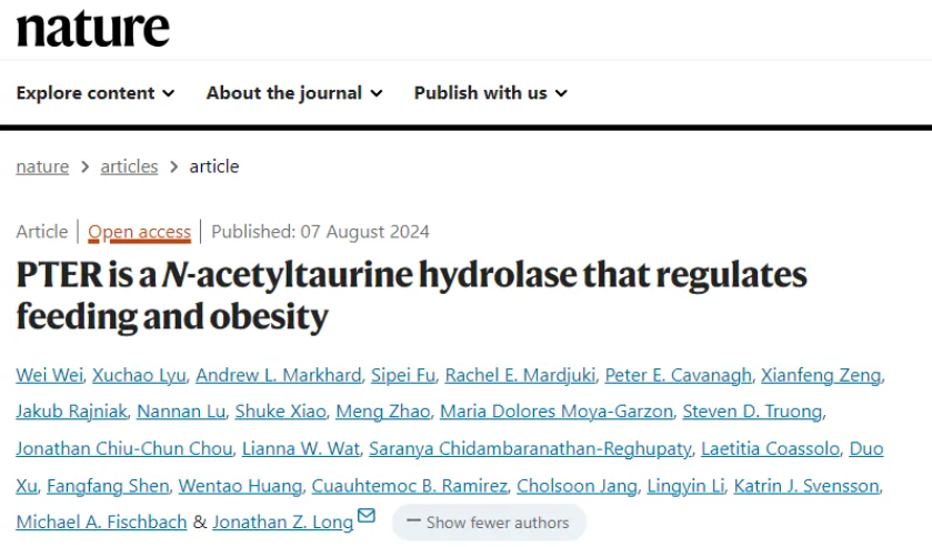 抗衰、抗癌、抗肥胖！这种常见的饮料成分登顶CNS，最新Nature揭示其抗肥胖机制