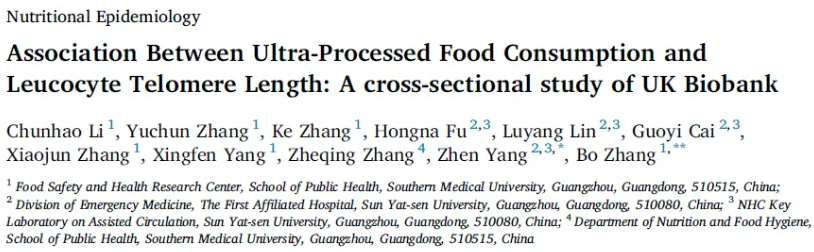 每一口都加速衰老！中山大学最新：这些食品，或缩短端粒长度，并增加死亡风险