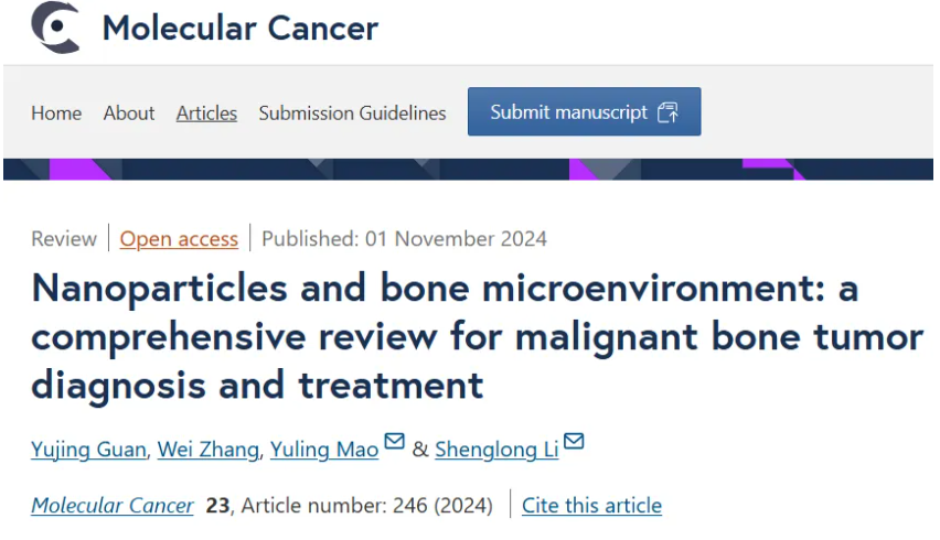 Mol Cancer：大连理工大学李盛龙等团队合作发表纳米粒子与骨微环境：恶性骨肿瘤诊断和治疗的综合综述